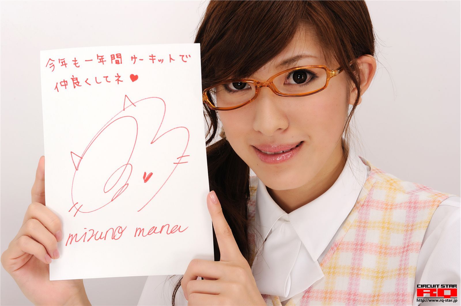 [RQ-STAR]2016.09.05 Mana Mizuno 水乃麻奈 Office Lady